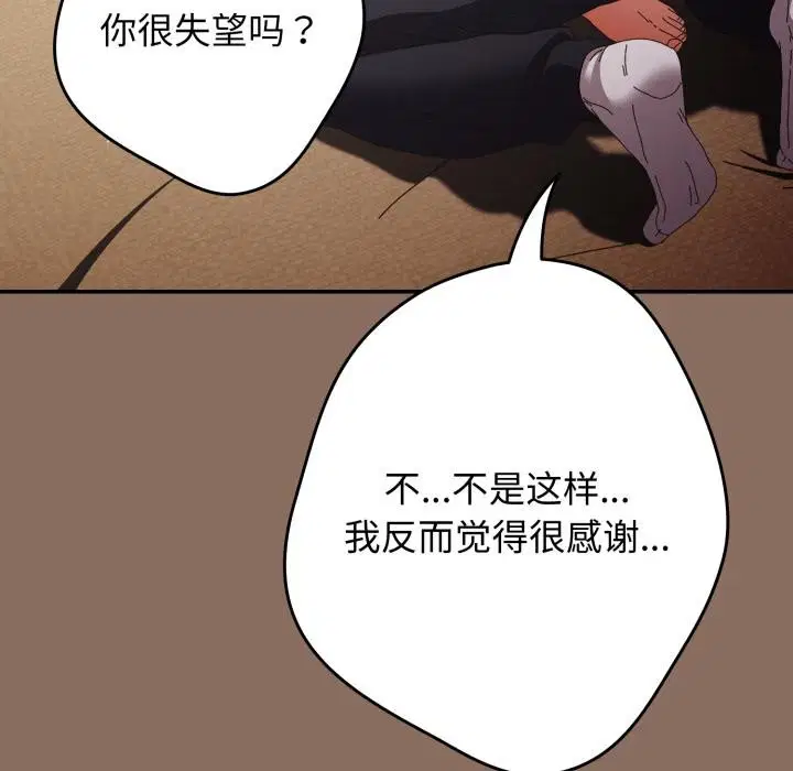 第108話