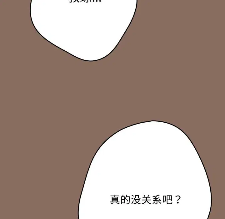 第108話