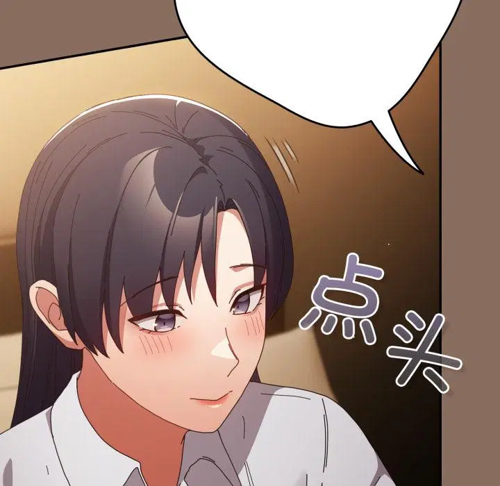 第108話