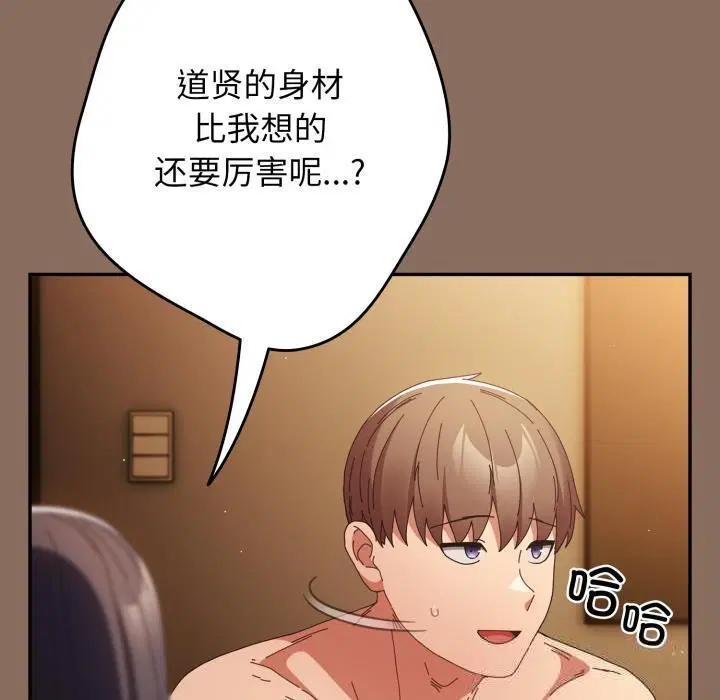 第108話