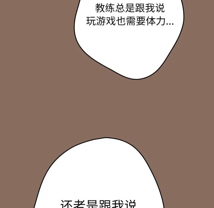 第108話