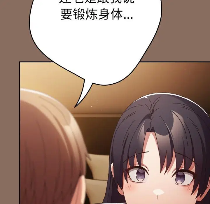 第108話