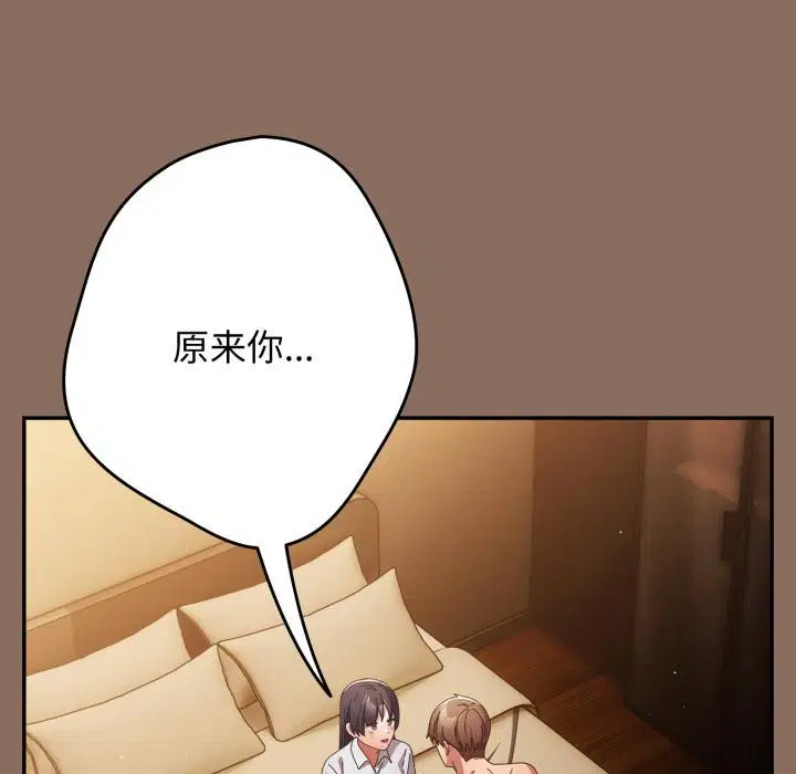 第108話