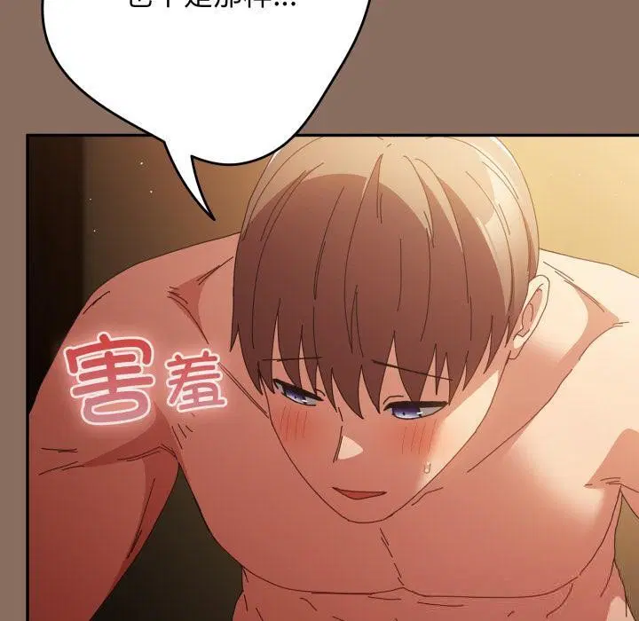 第108話