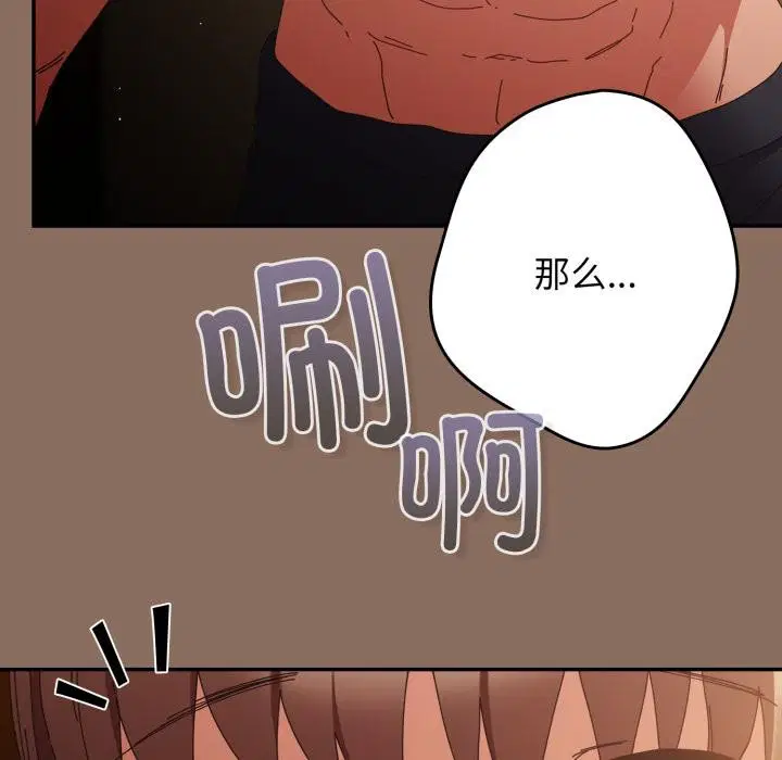 第108話