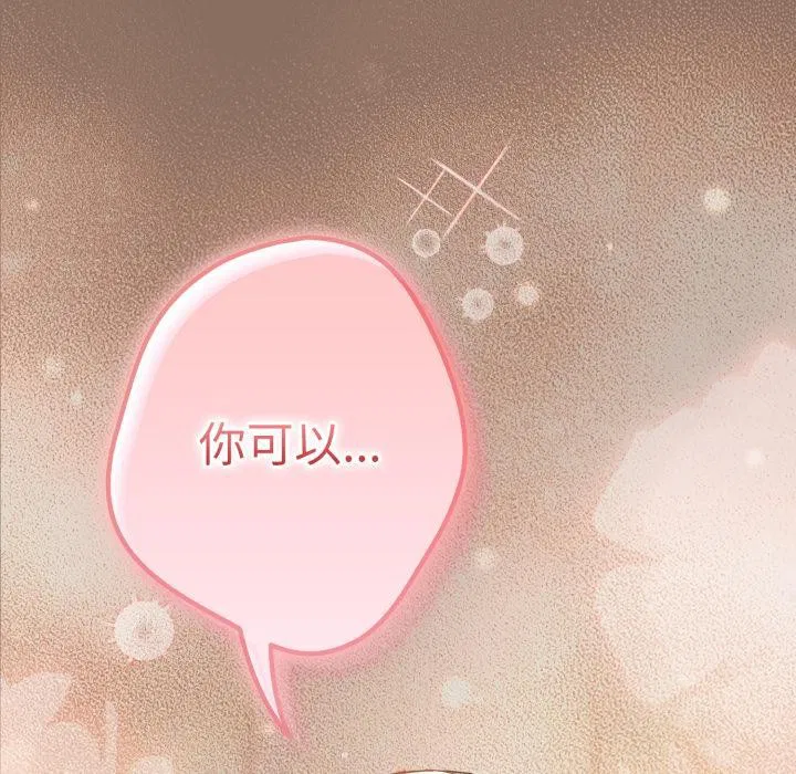 第108話