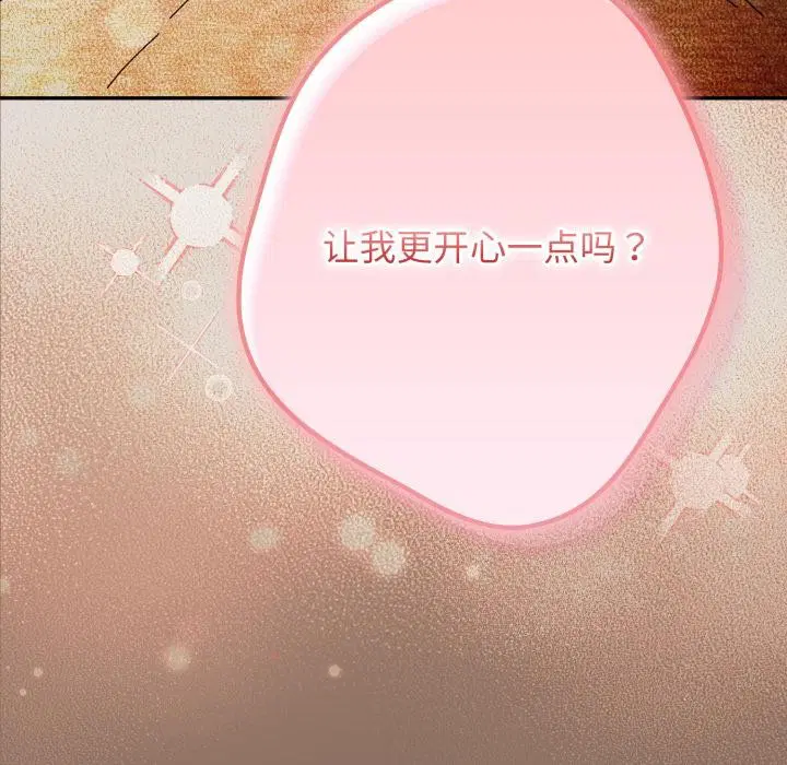 第108話