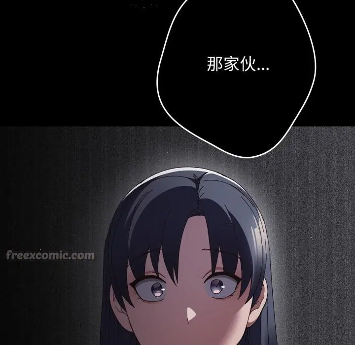 第108話