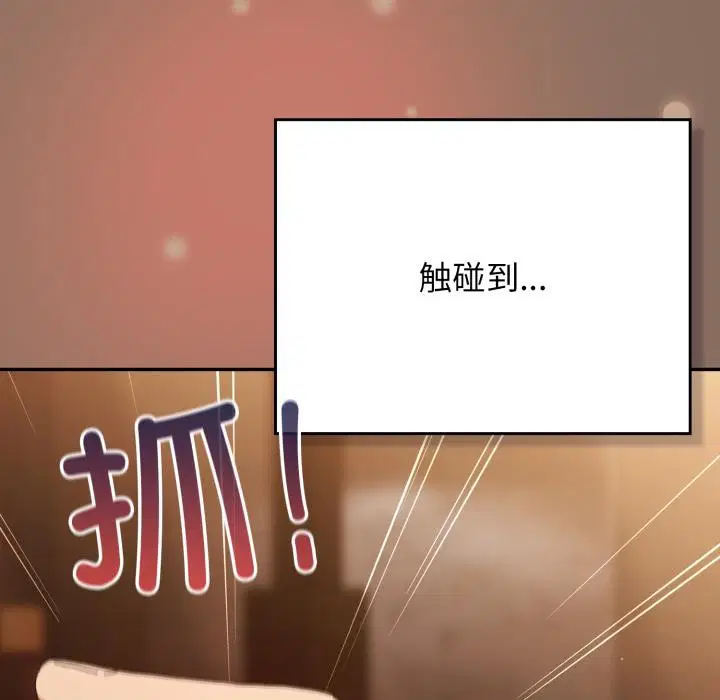 第108話
