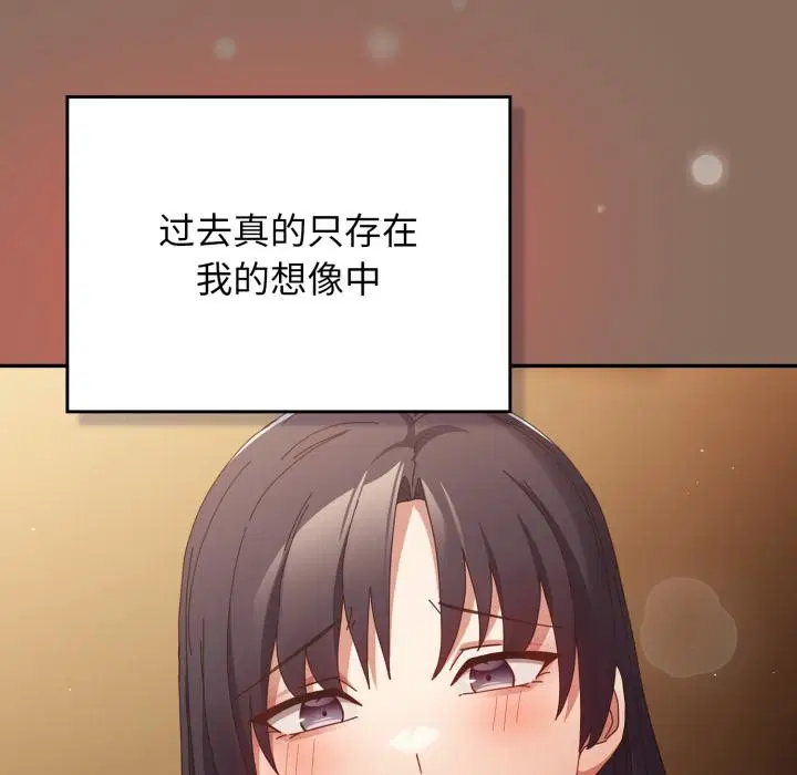 第108話