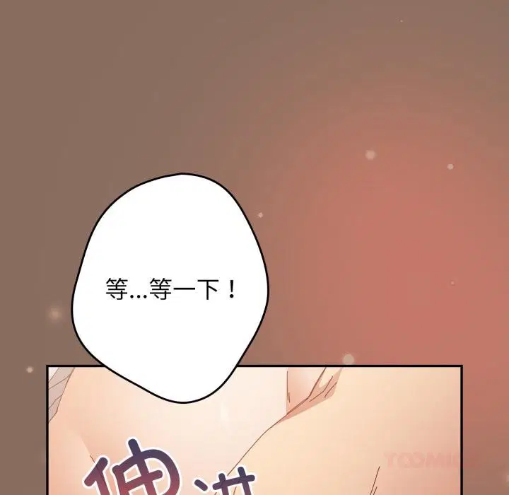 第108話