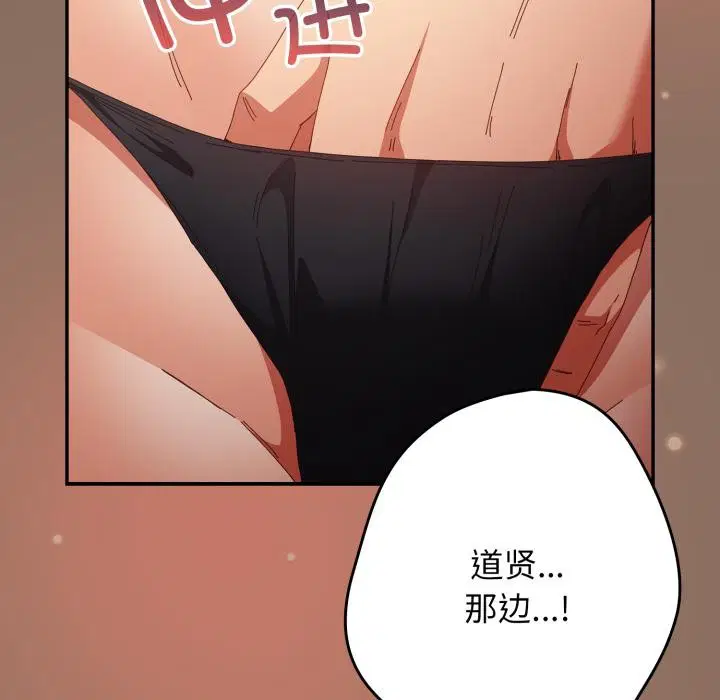 第108話