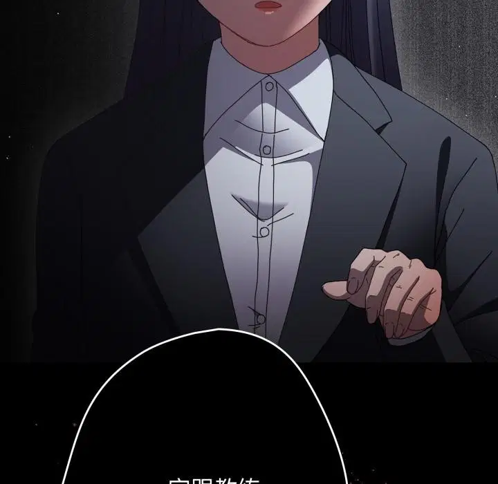 第108話