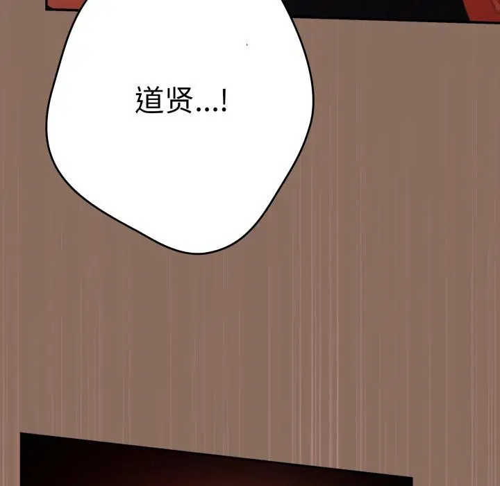 第108話