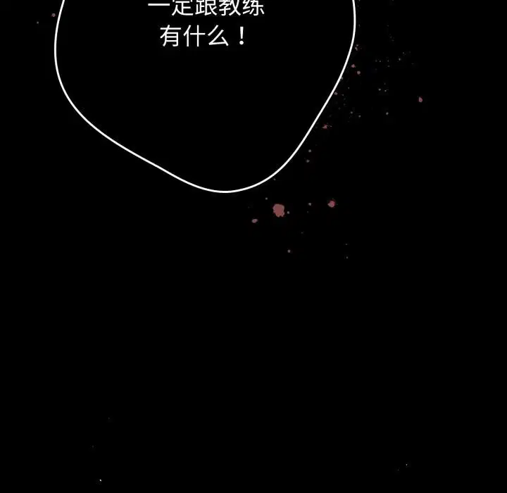 第108話