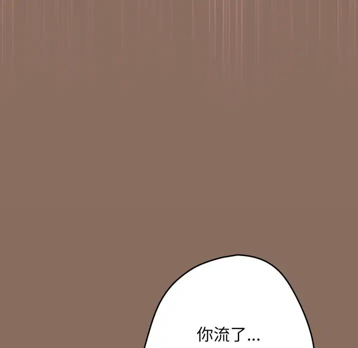 第108話