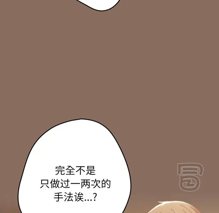 第108話