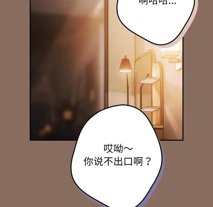 第108話