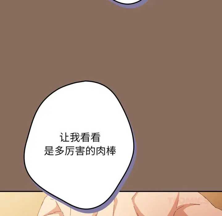 第108話