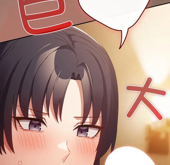第108話