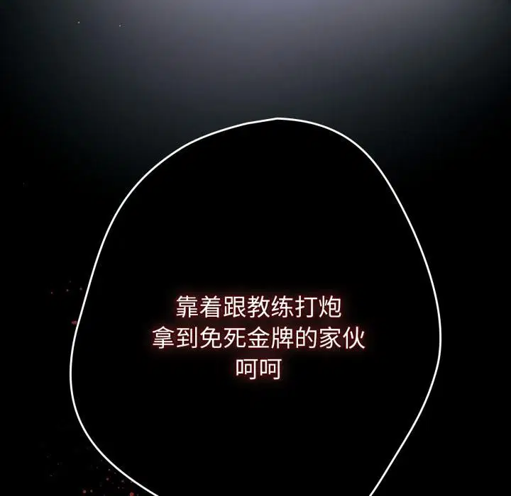 第108話