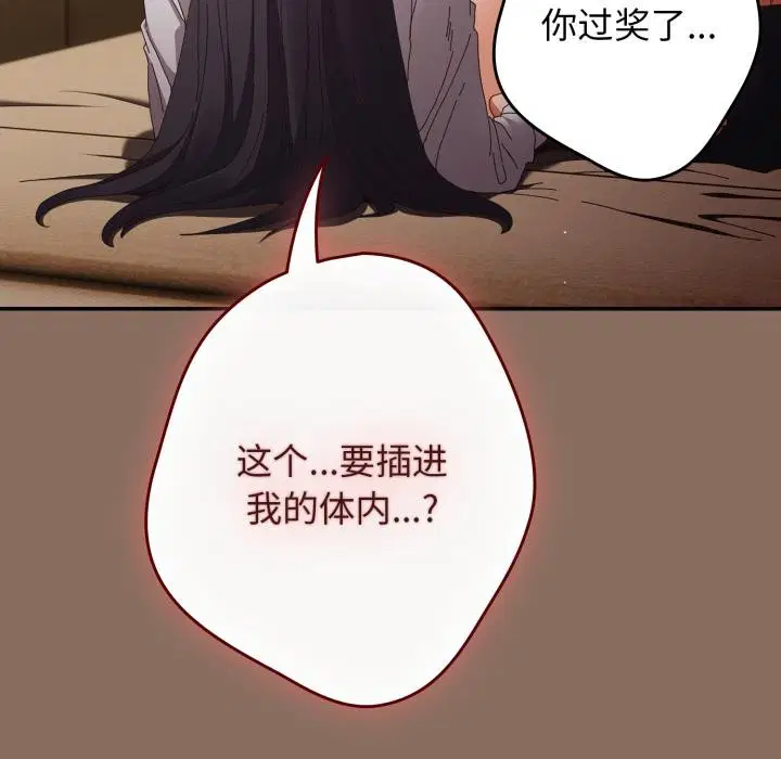 第108話