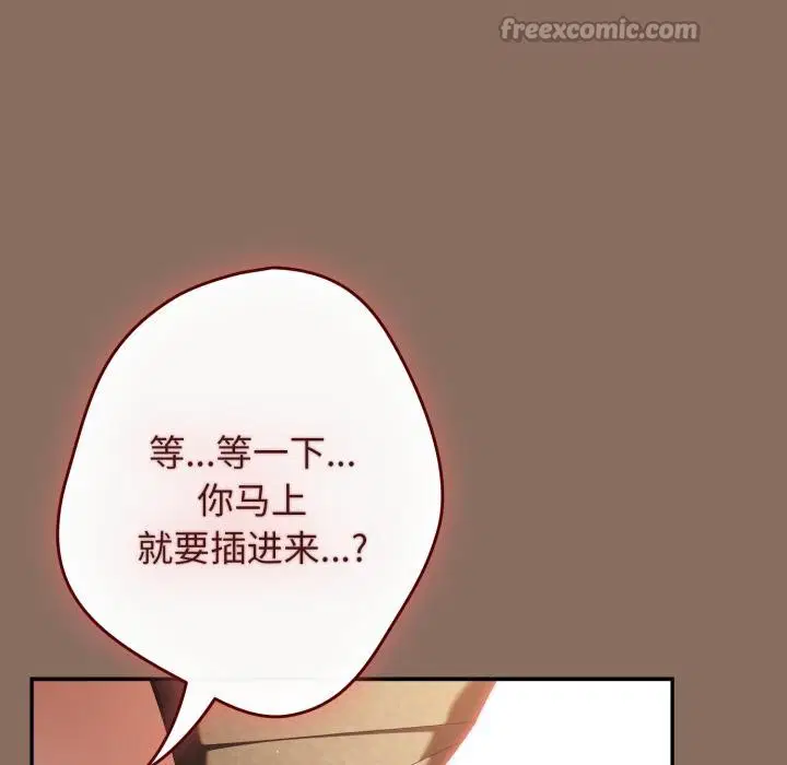 第108話