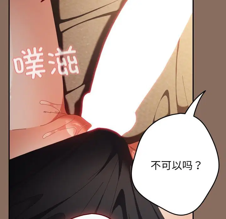第108話