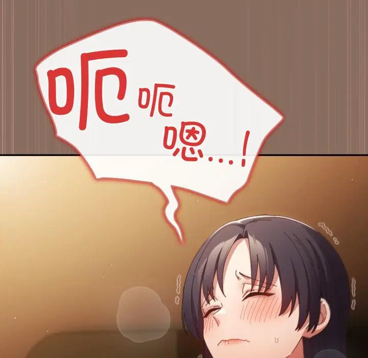 第108話