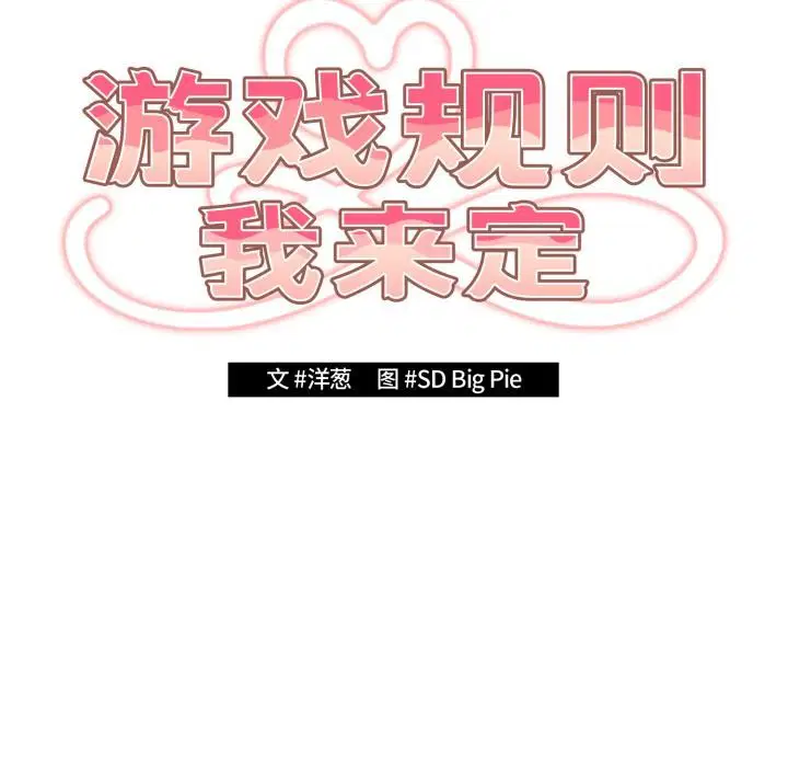 第108話