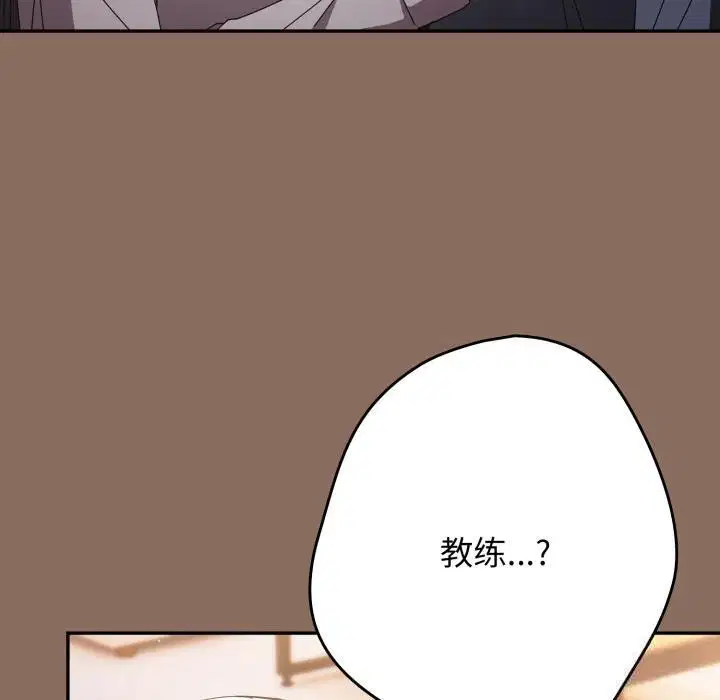 第108話