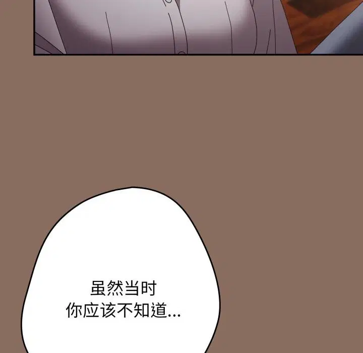 第108話