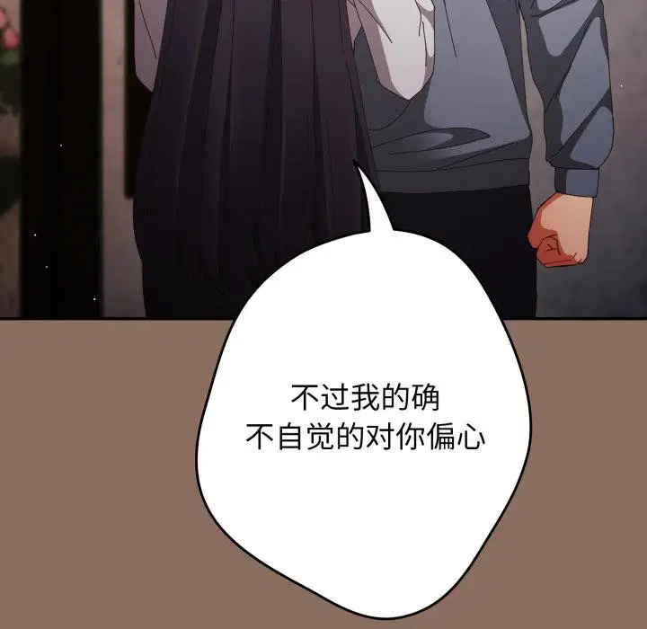 第108話