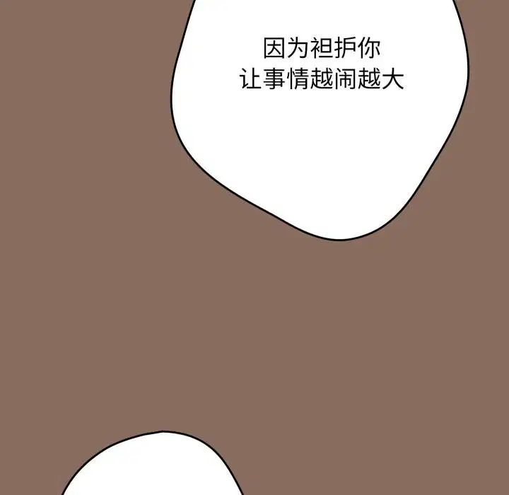 第108話