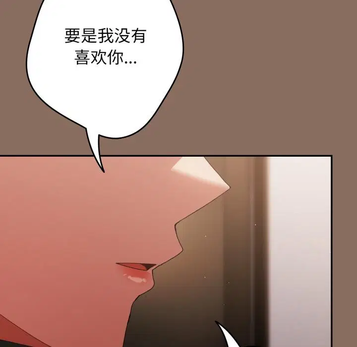 第108話