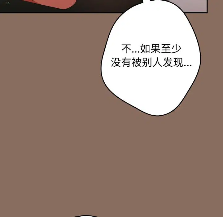 第108話