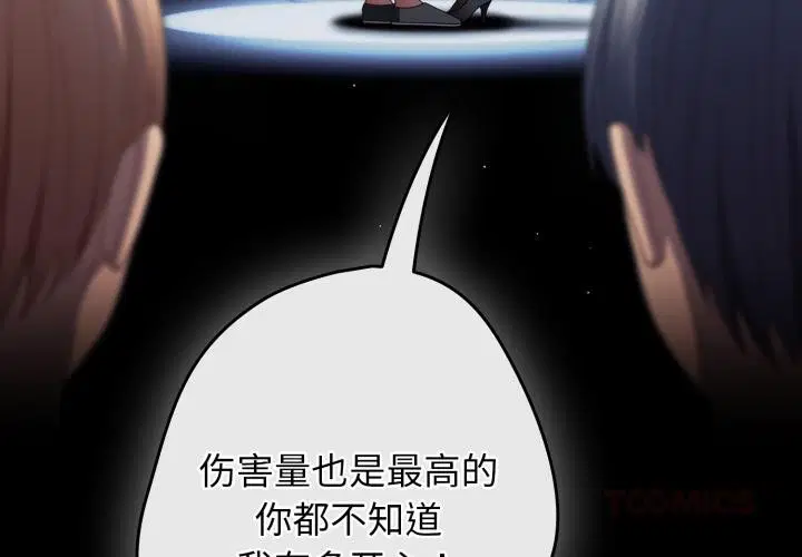 第108話