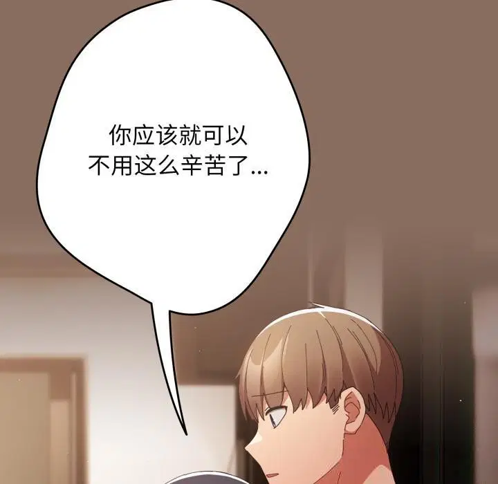 第108話