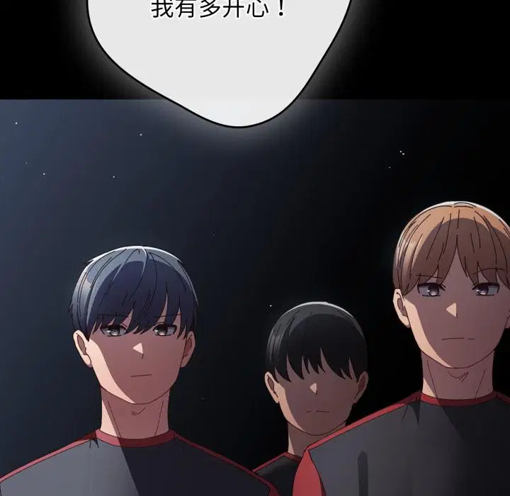 第108話