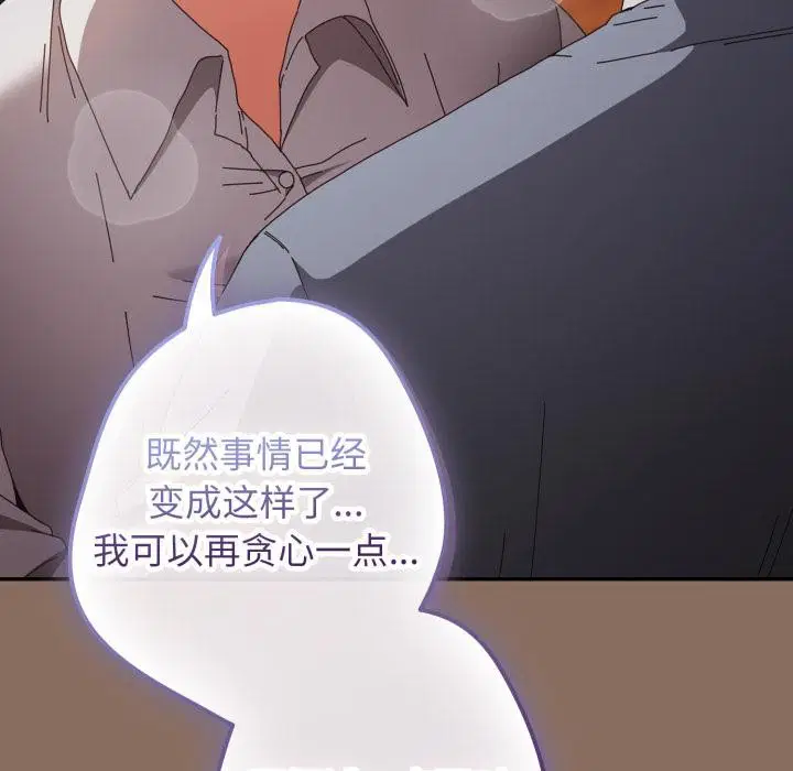 第108話
