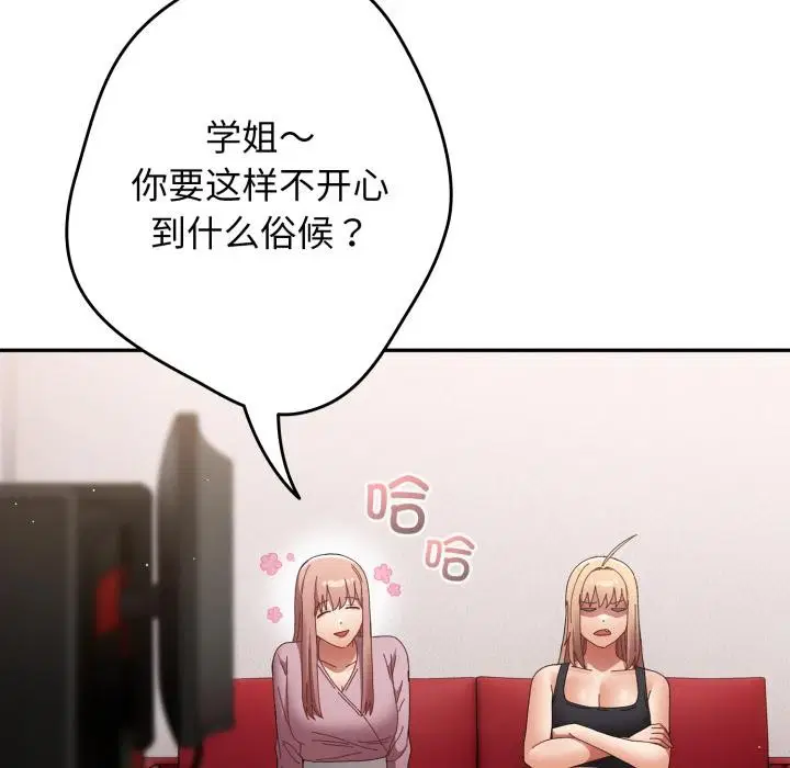 第108話