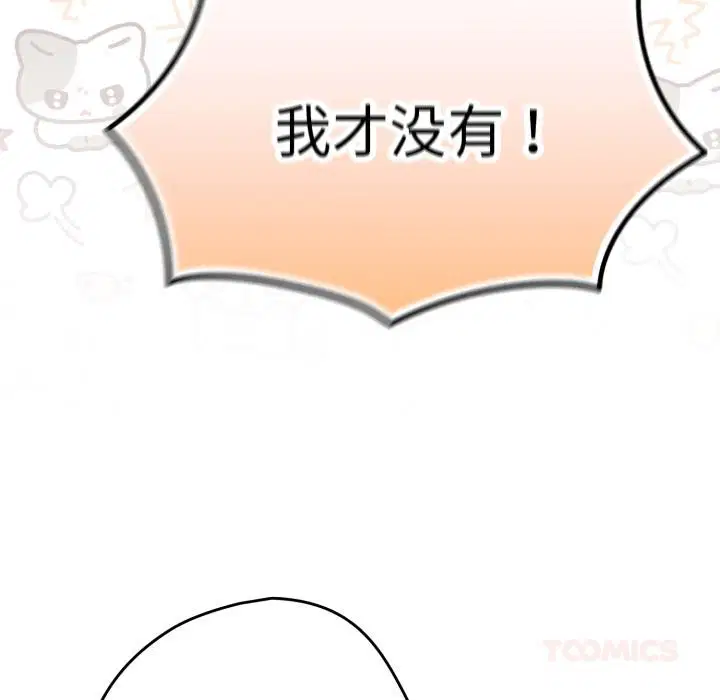 第108話