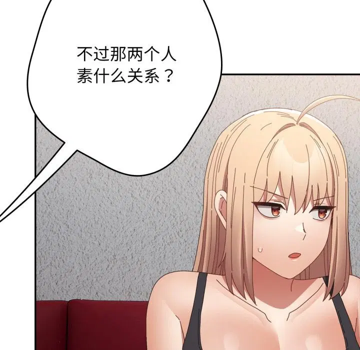 第108話
