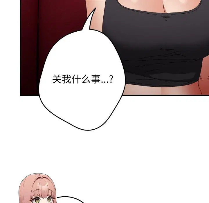 第108話
