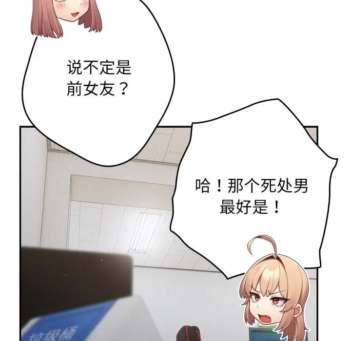 第108話