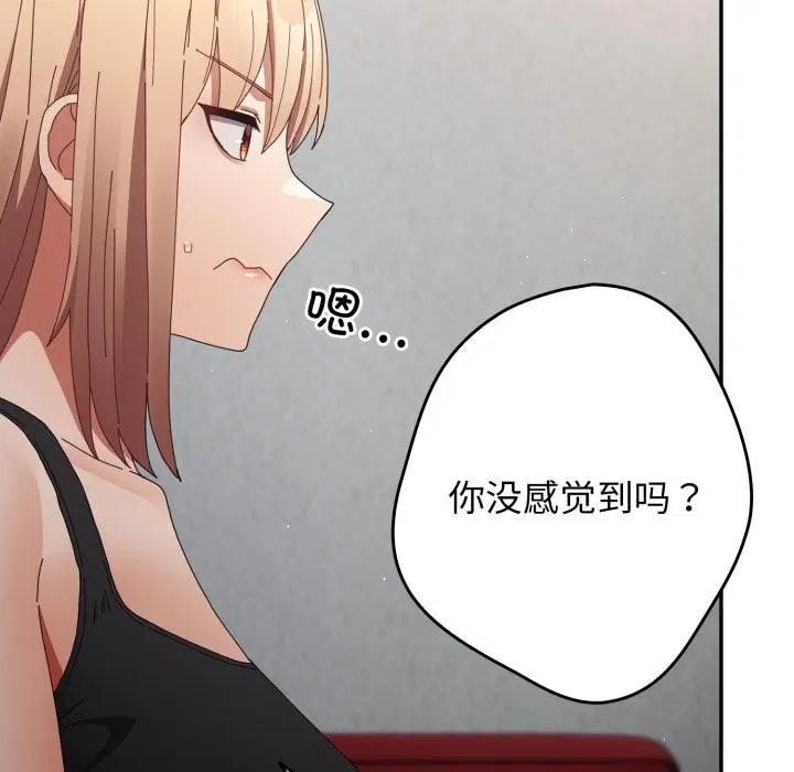 第108話