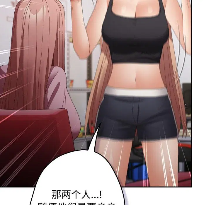 第108話