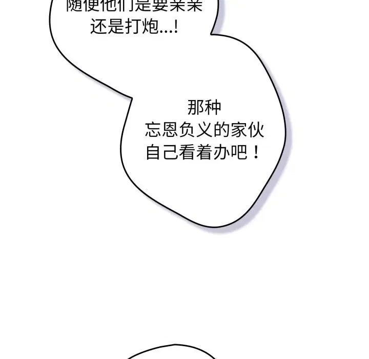 第108話