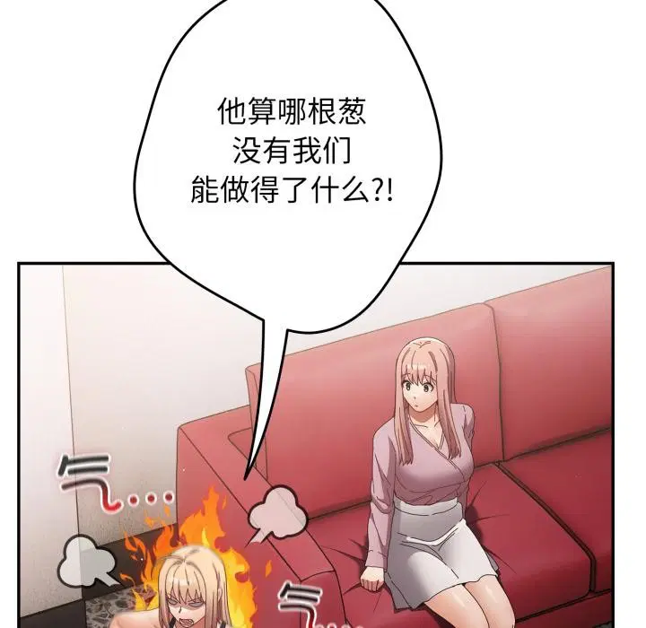 第108話