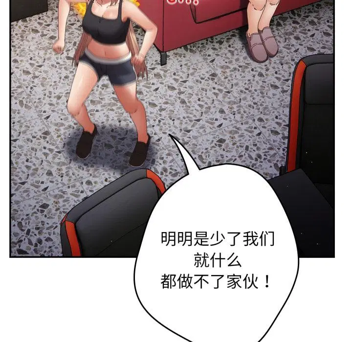 第108話